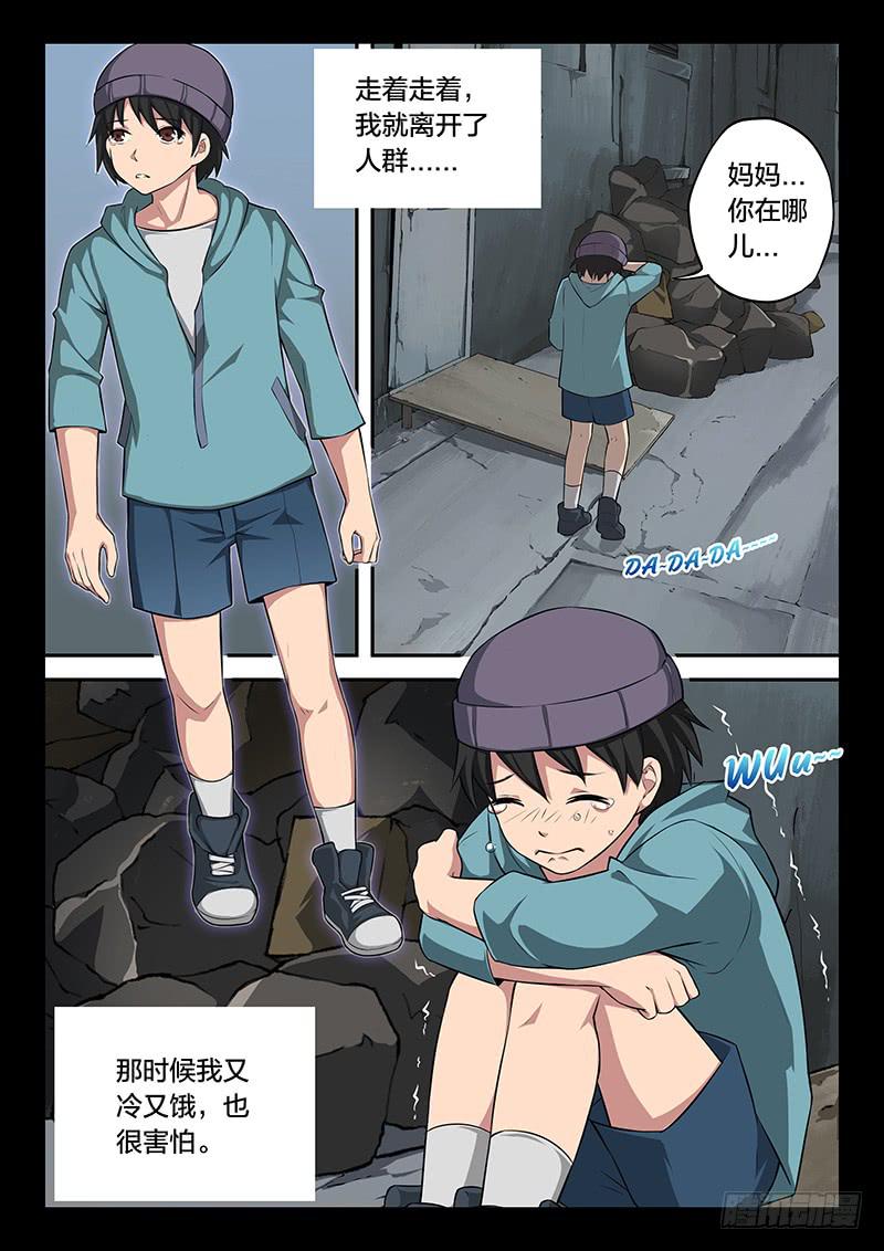 第99章-第104话