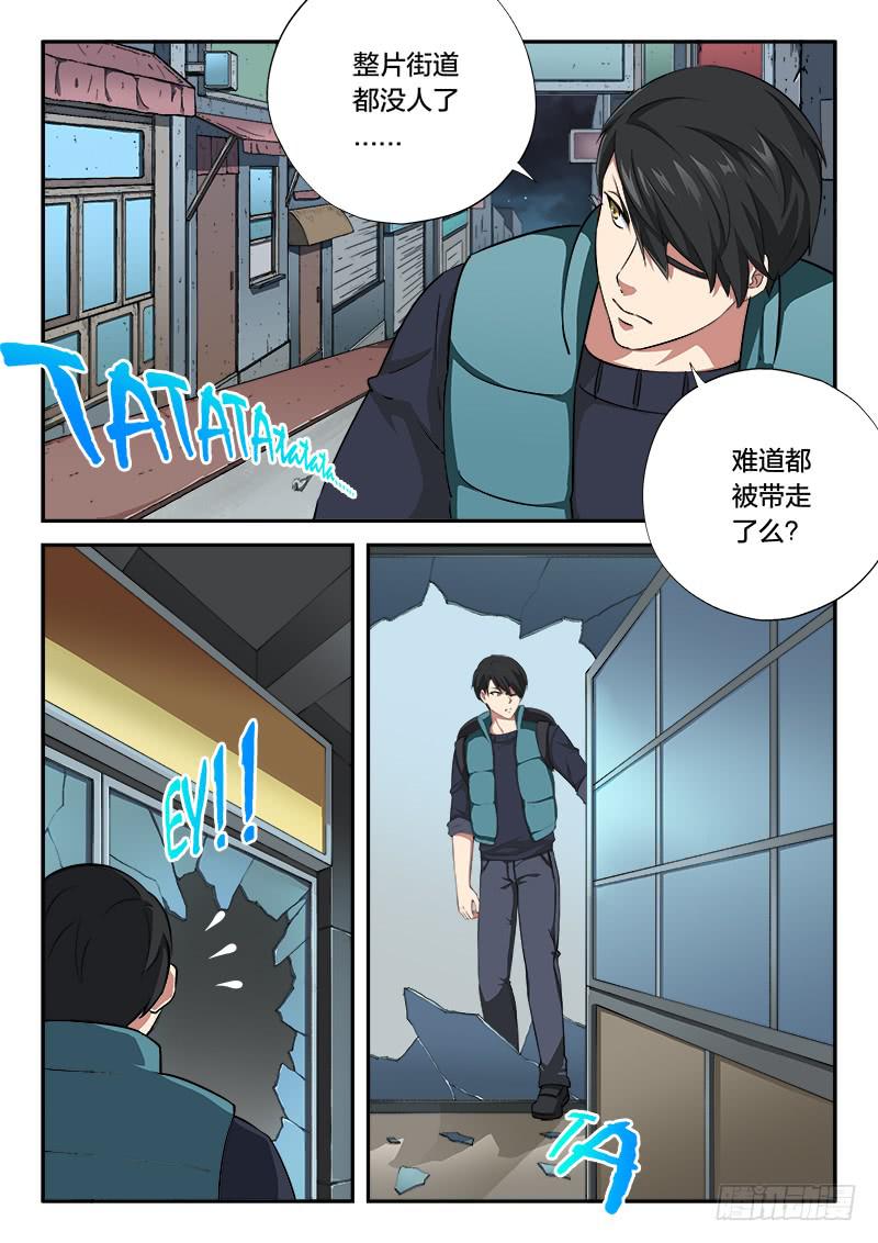 第101章-第106话