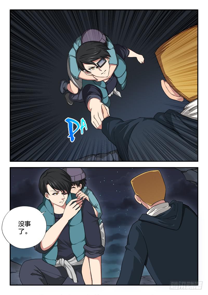 第101章-第106话