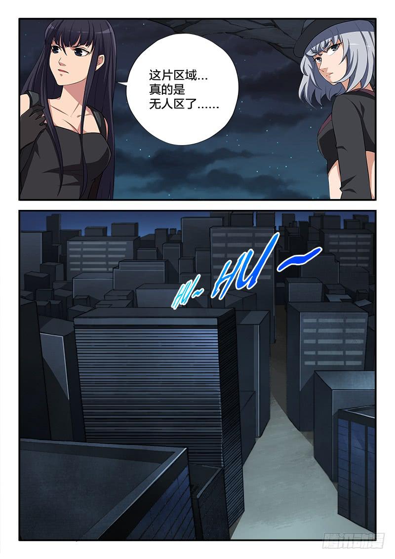 第101章-第106话