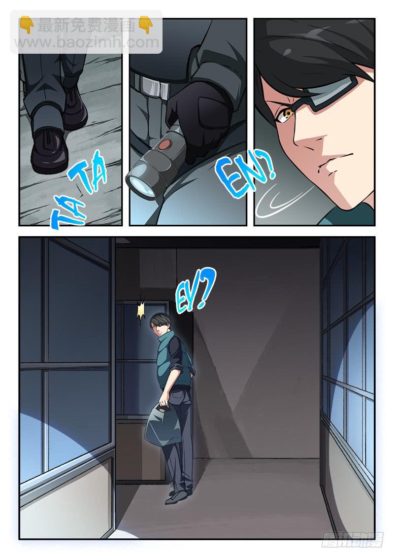 第101章-第106话