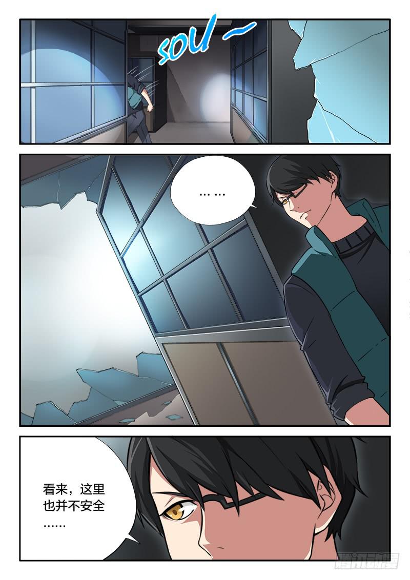 第101章-第106话