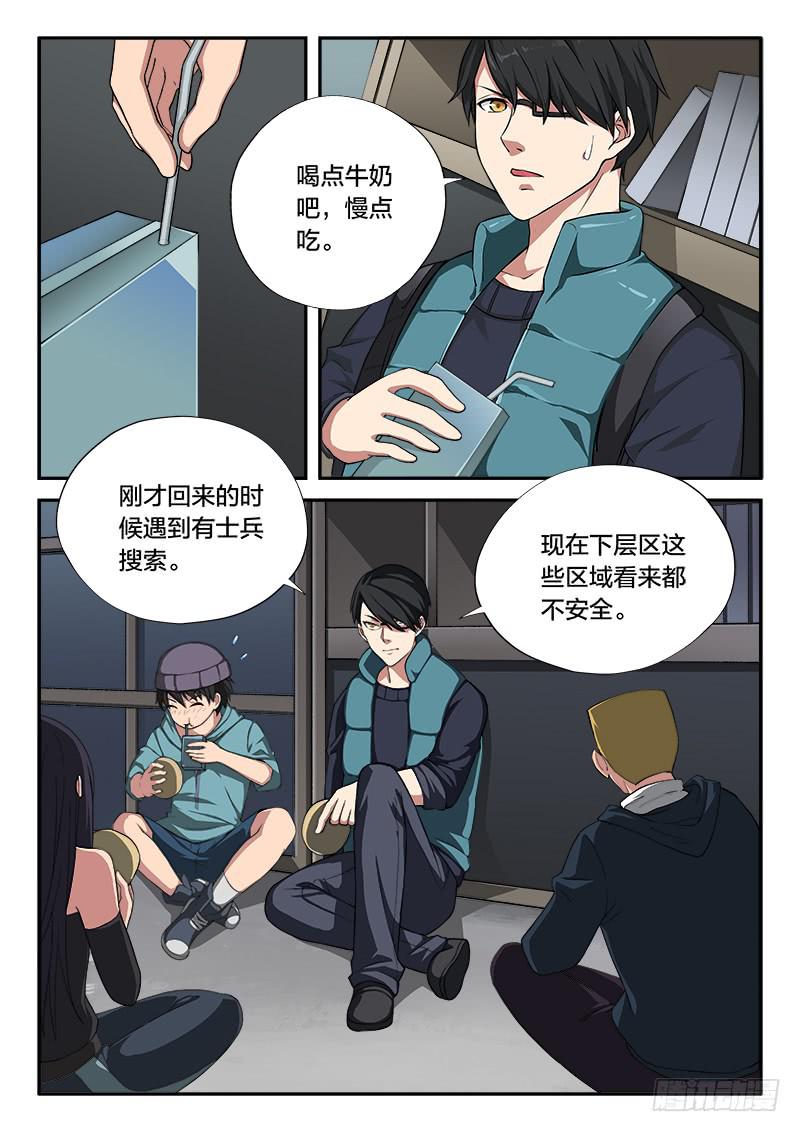 第101章-第106话