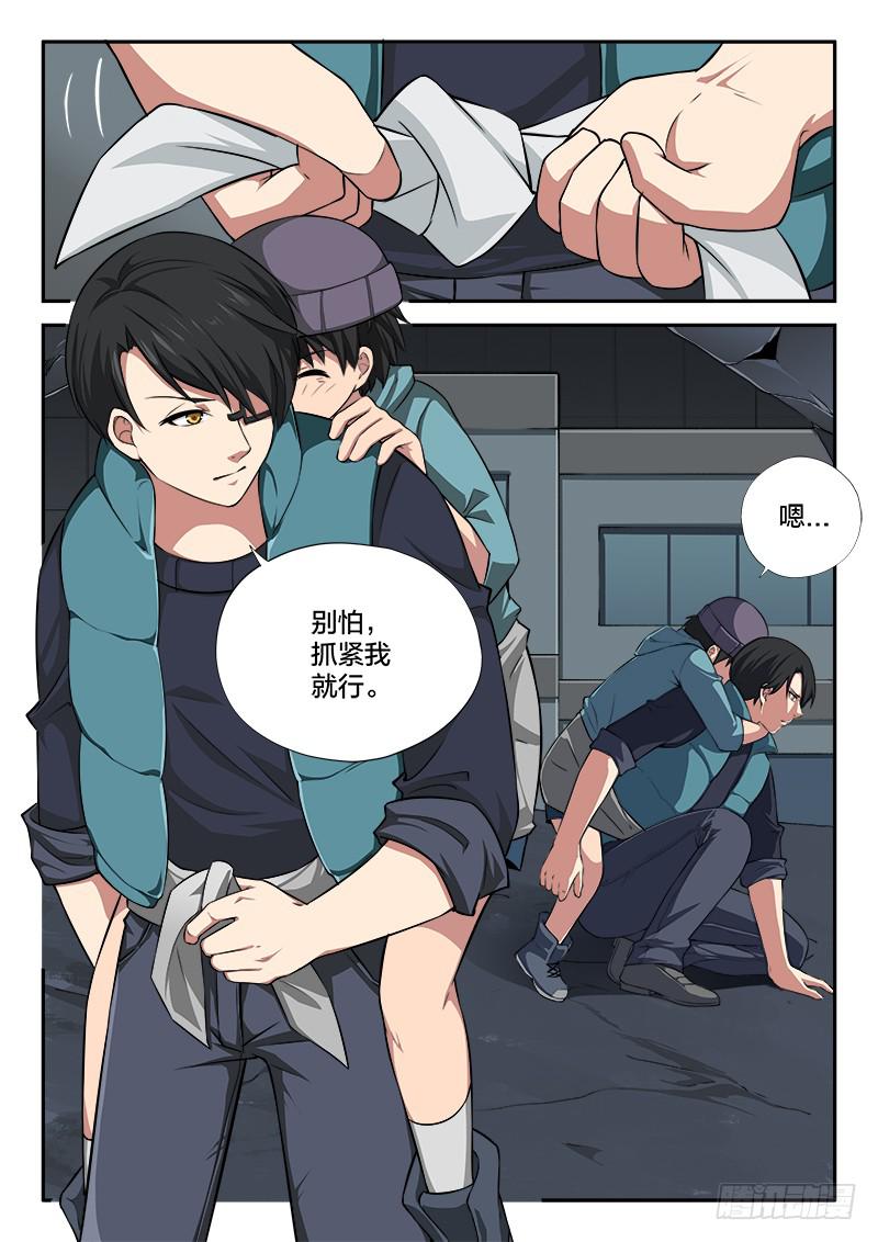 第101章-第106话