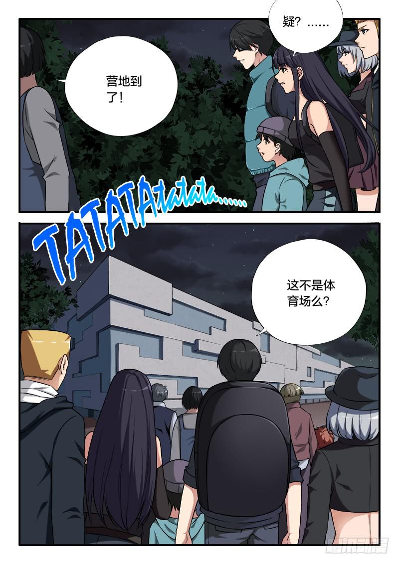 第103章-第108话