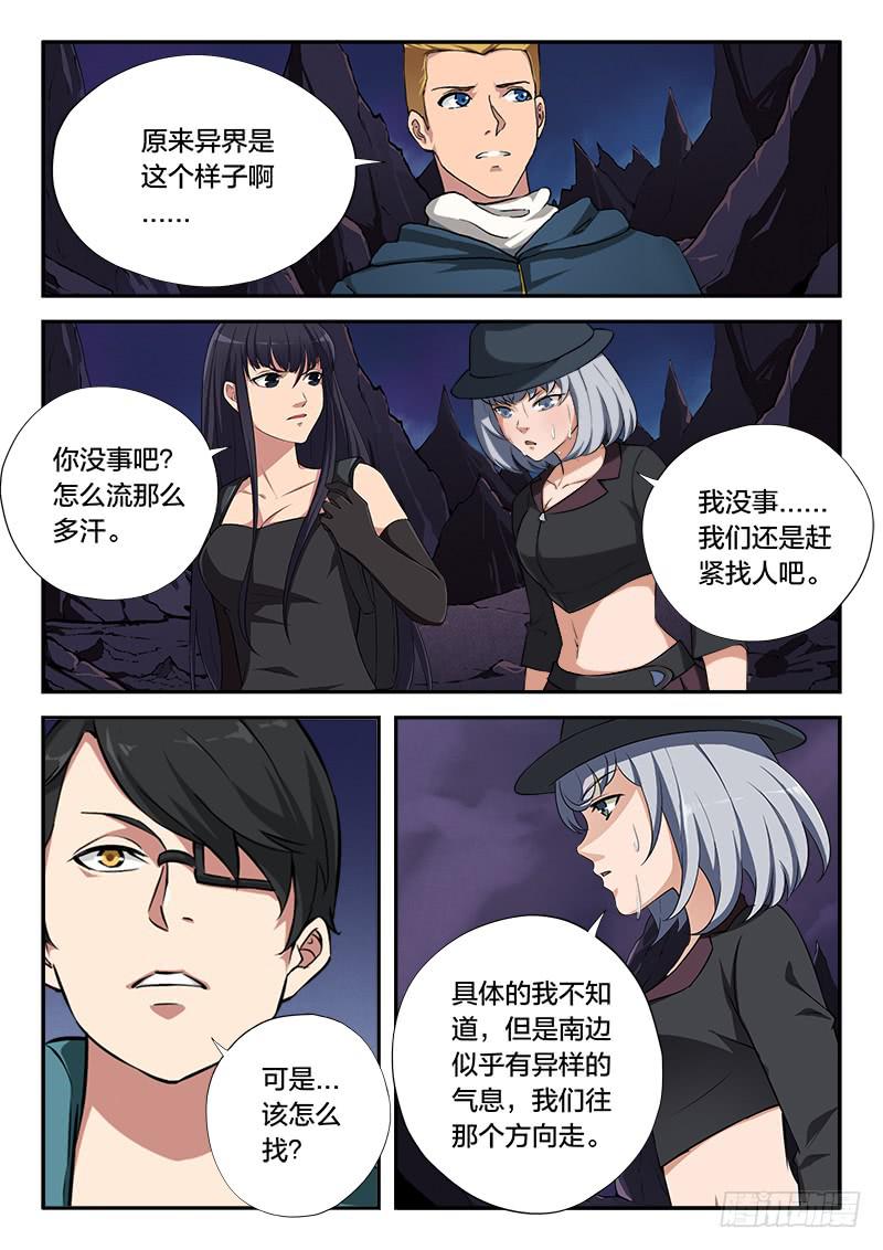 第105章-第110话