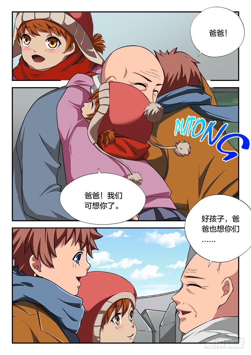 第105章-第110话