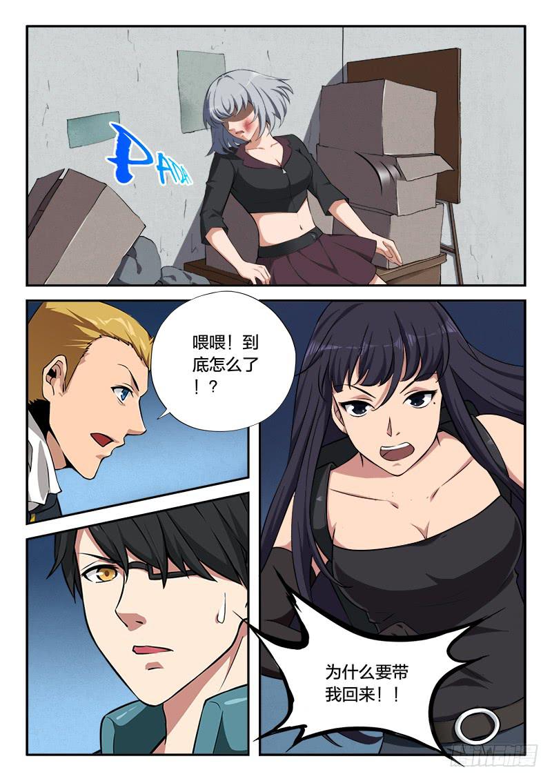 第107章-第112话