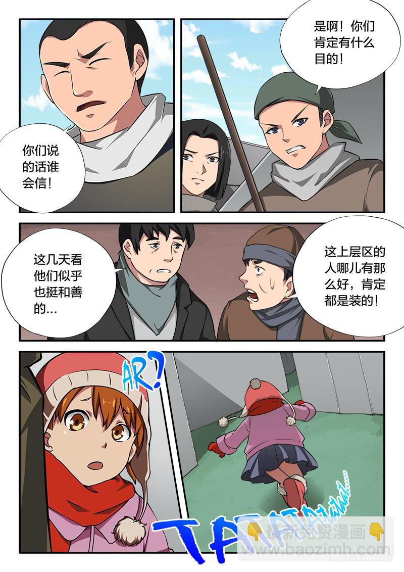 第107章-第112话