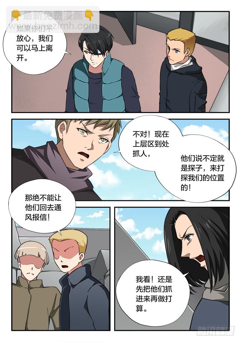 第107章-第112话