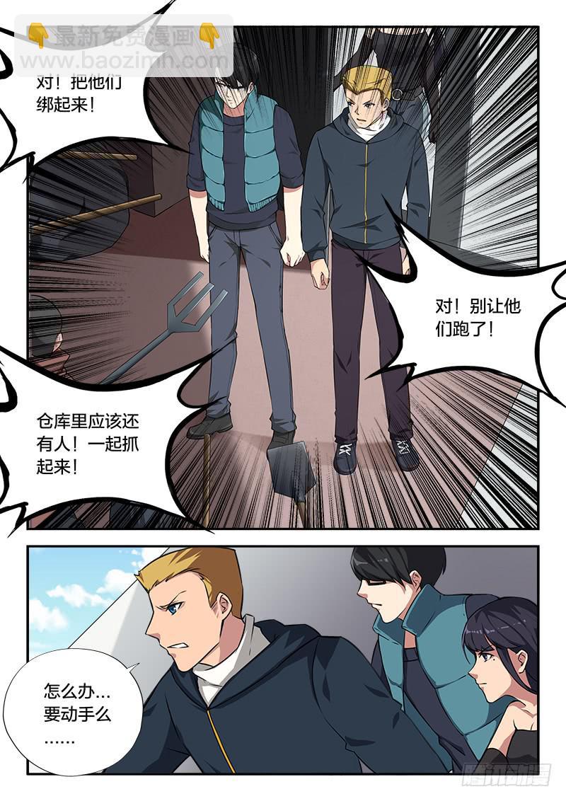 第107章-第112话