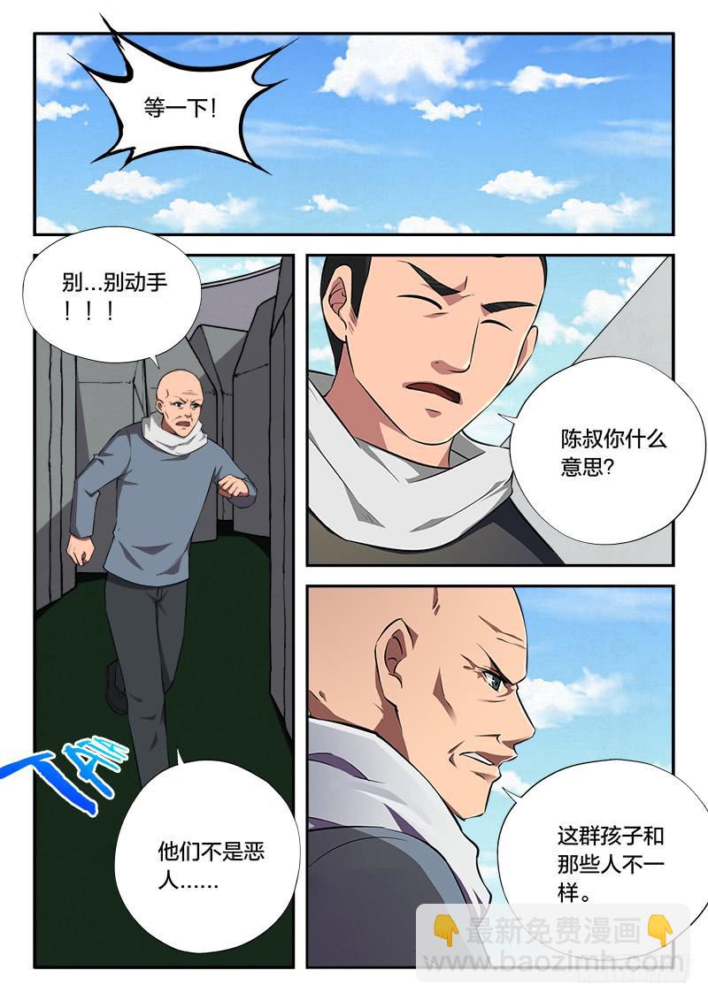 第107章-第112话