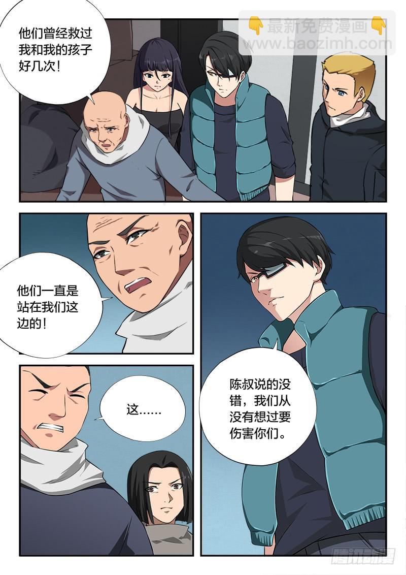 第107章-第112话