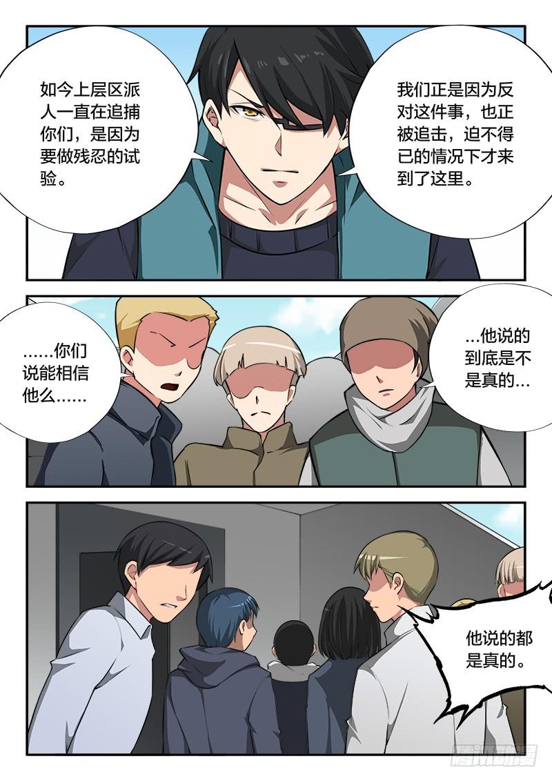 第107章-第112话