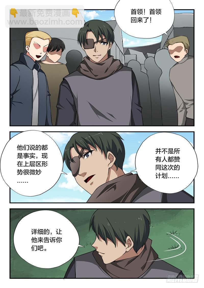 第107章-第112话