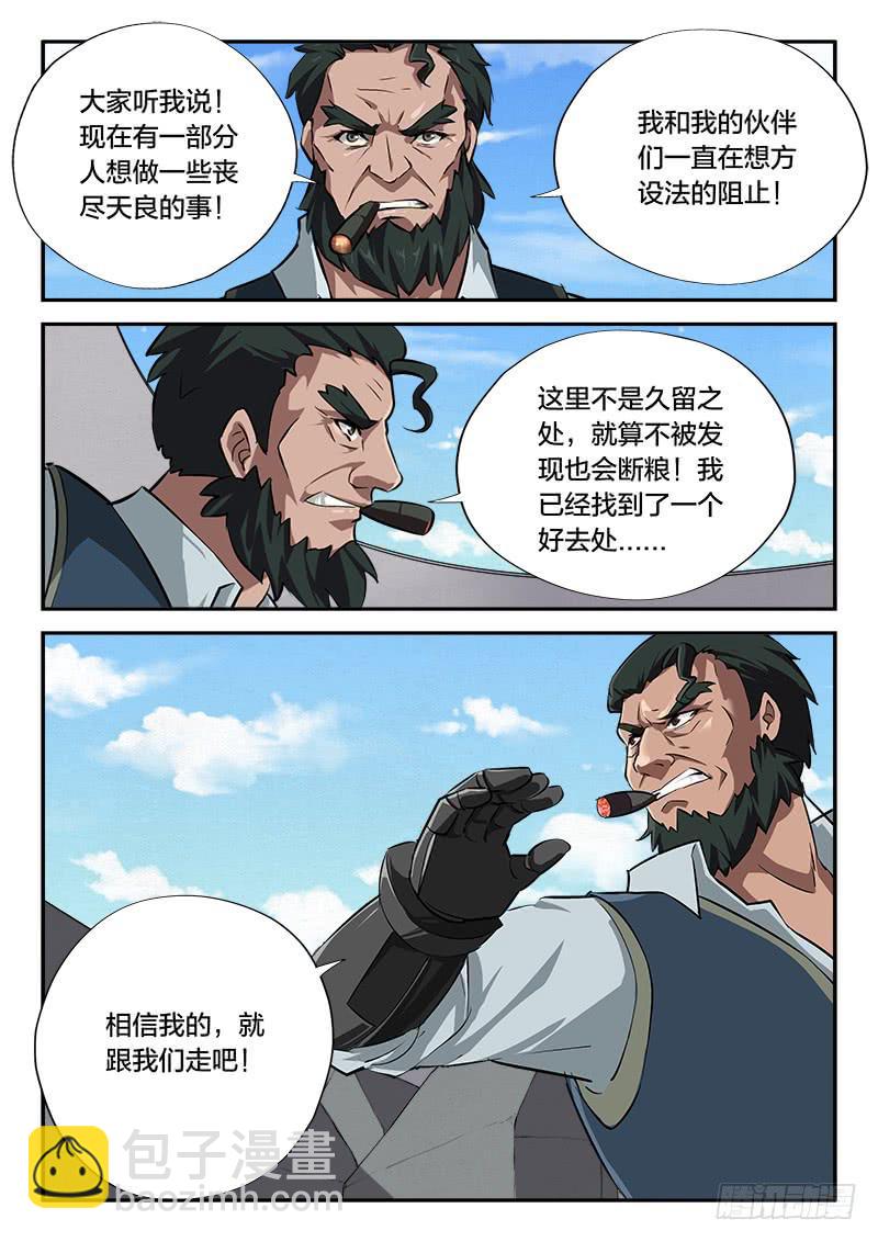 第107章-第112话