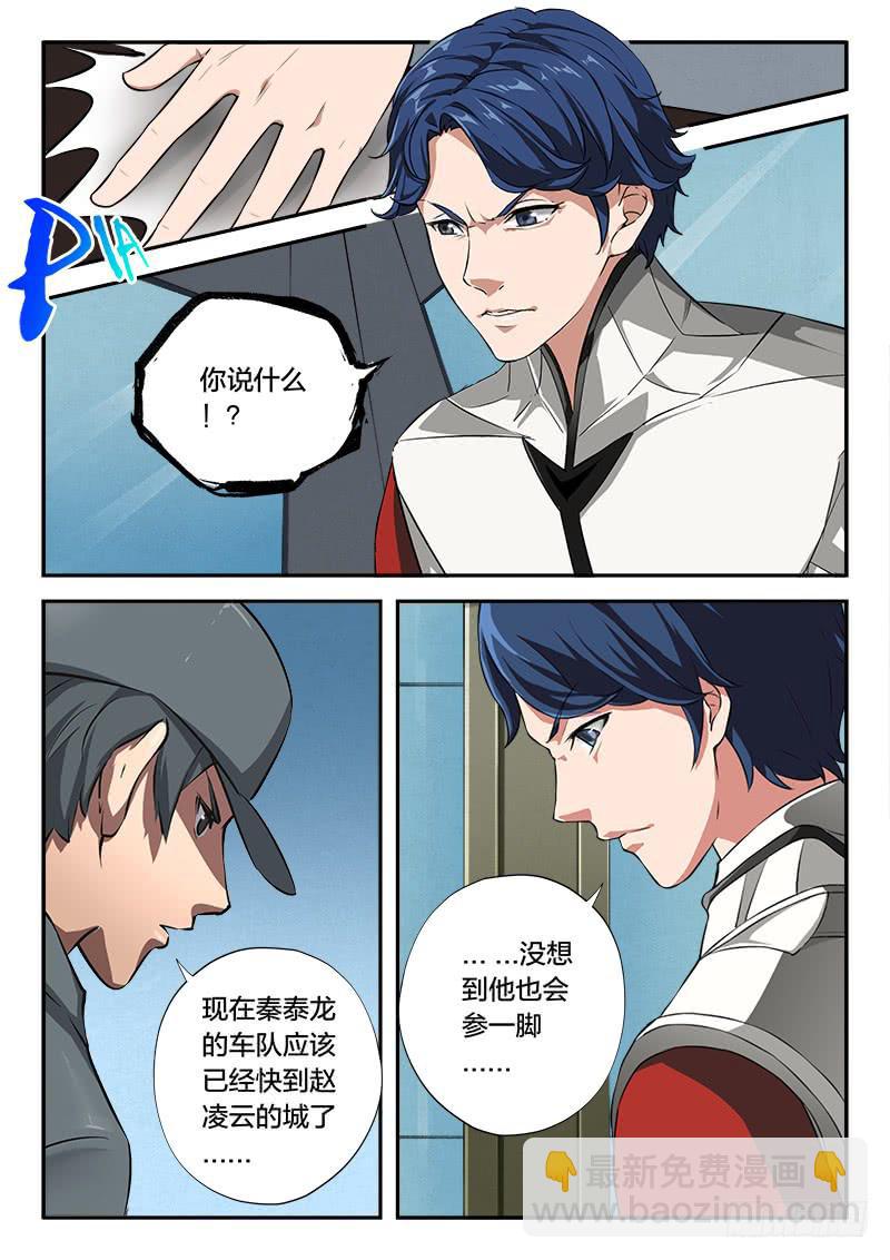 第107章-第112话