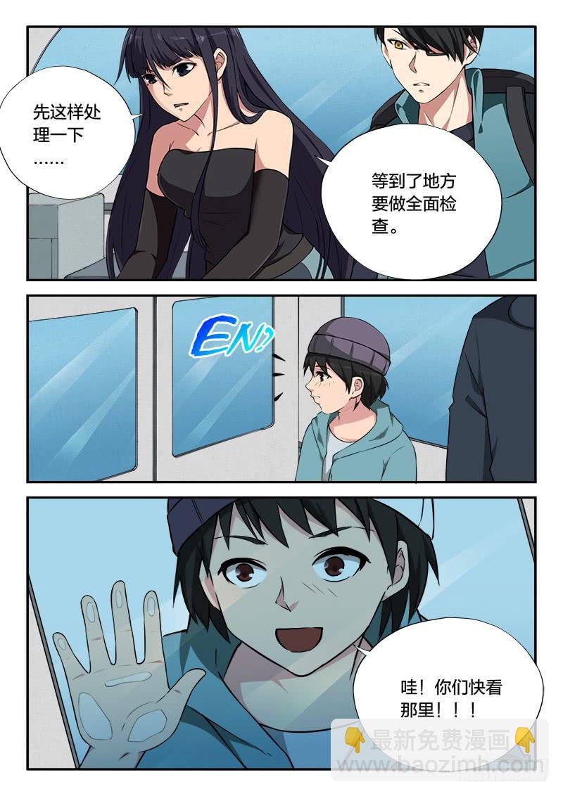 第107章-第112话