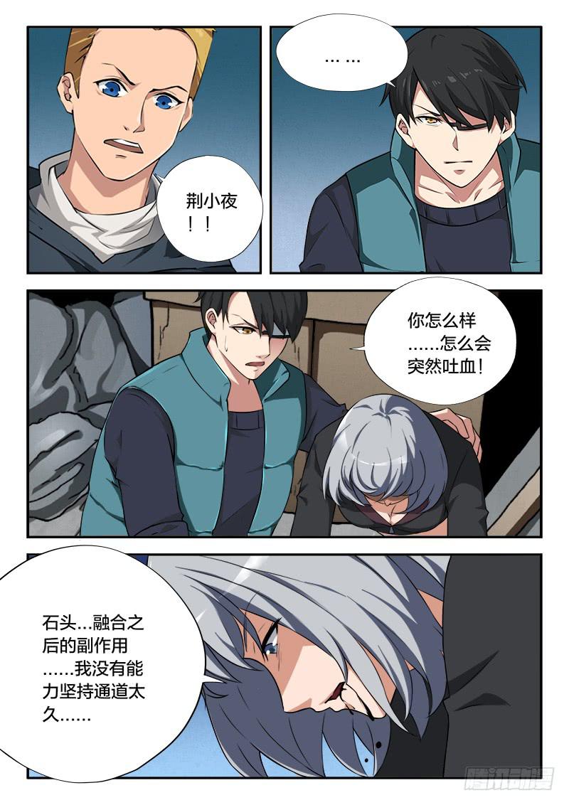第107章-第112话