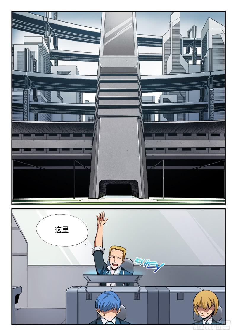 第13章-第14话