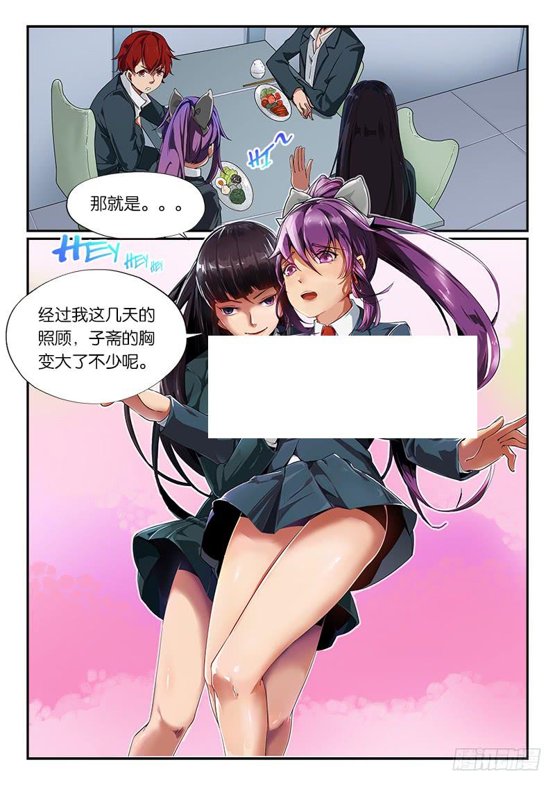 第13章-第14话