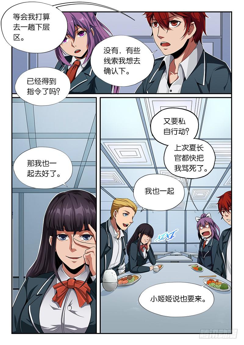 第13章-第14话