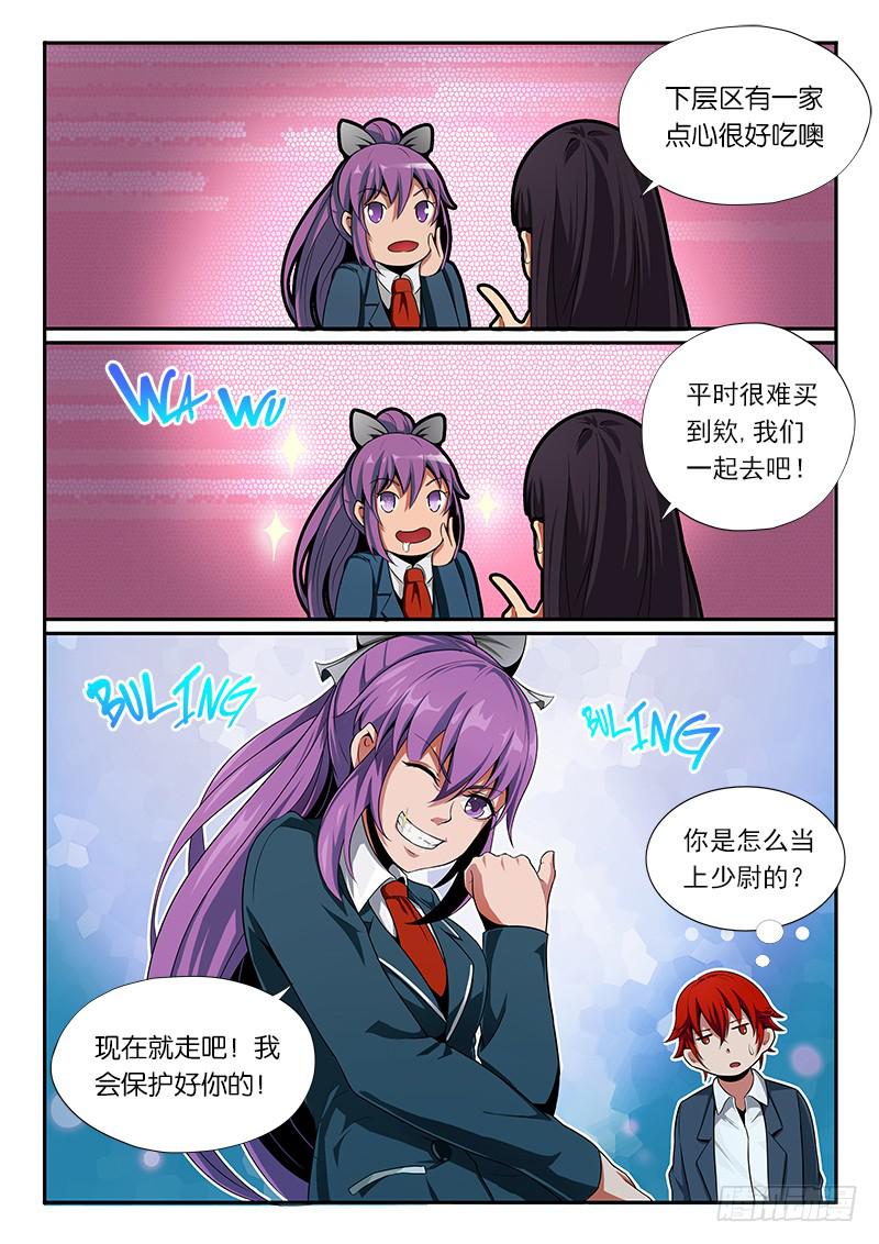 第13章-第14话