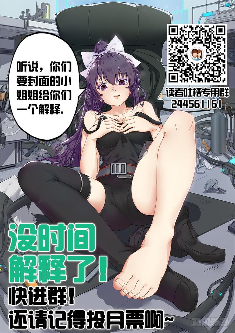 第13章-第14话