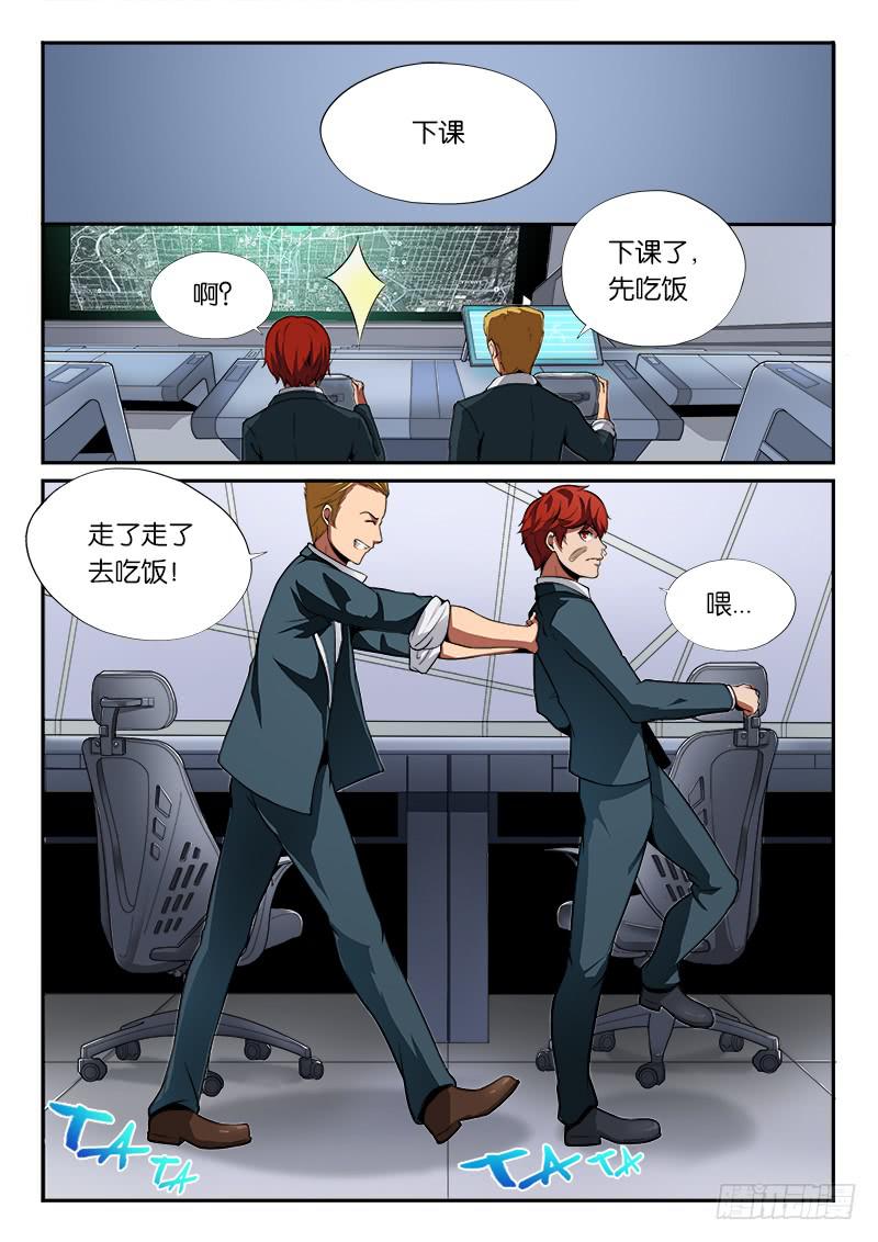 第13章-第14话
