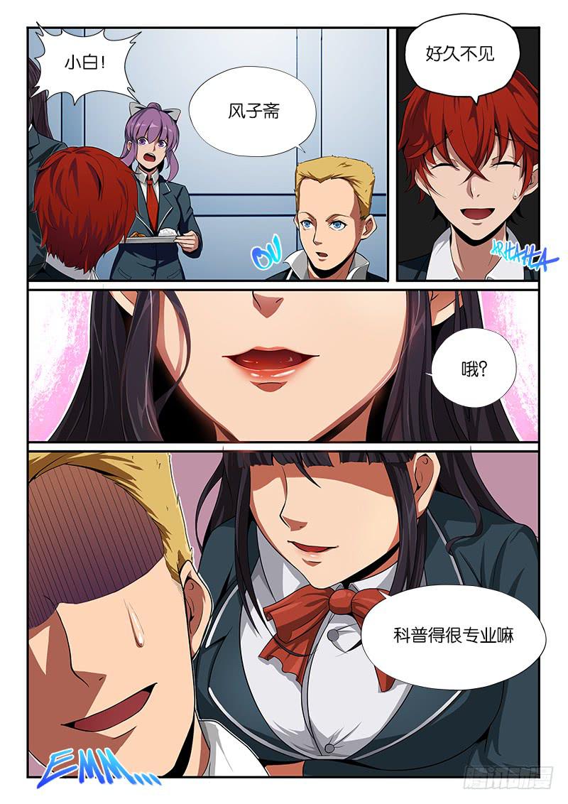 第13章-第14话