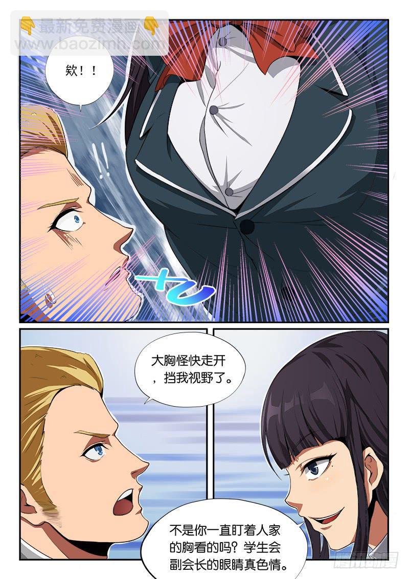 第13章-第14话