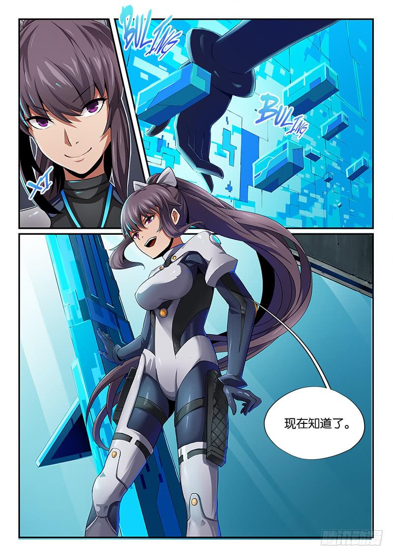 第15章-第16话