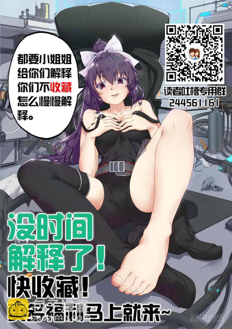 第15章-第16话
