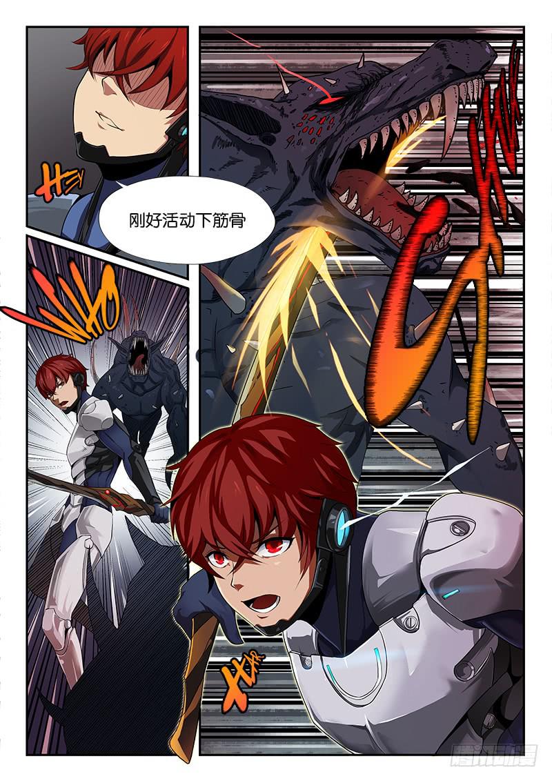 第15章-第16话