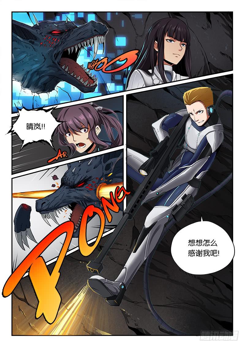 第15章-第16话