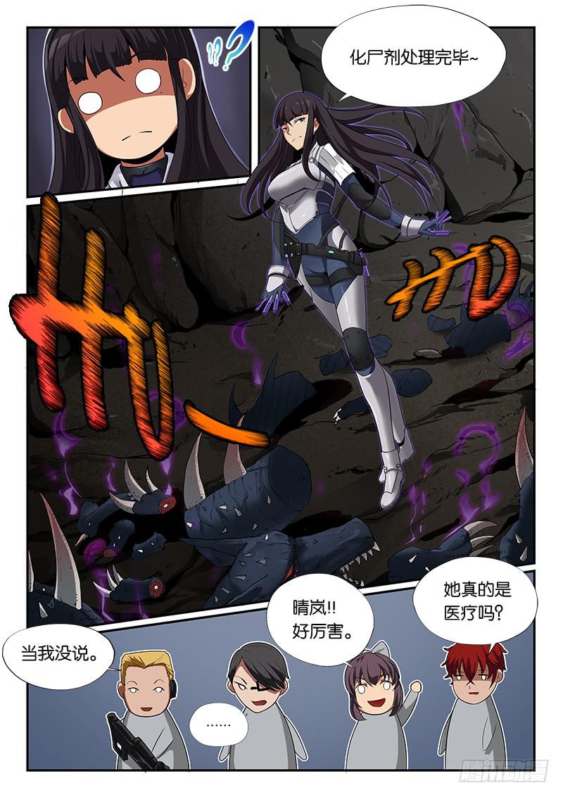 第15章-第16话