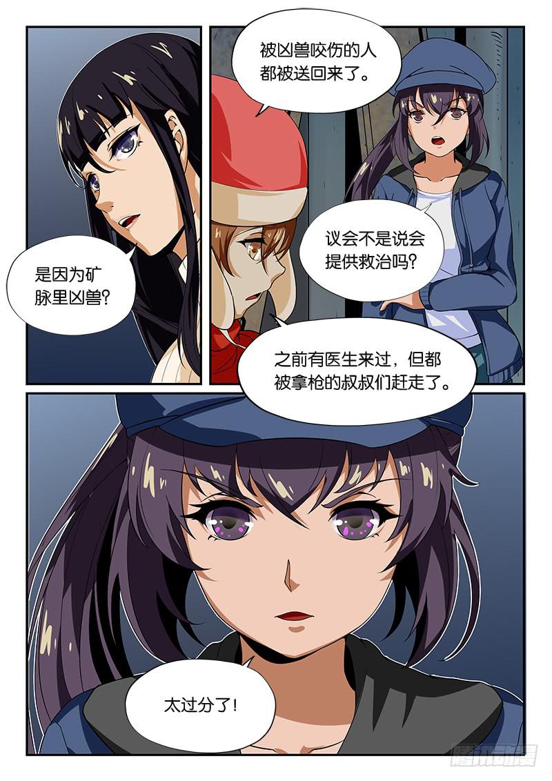 第17章-第18话