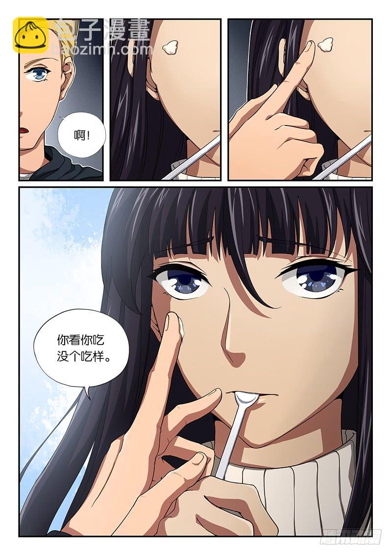 第17章-第18话