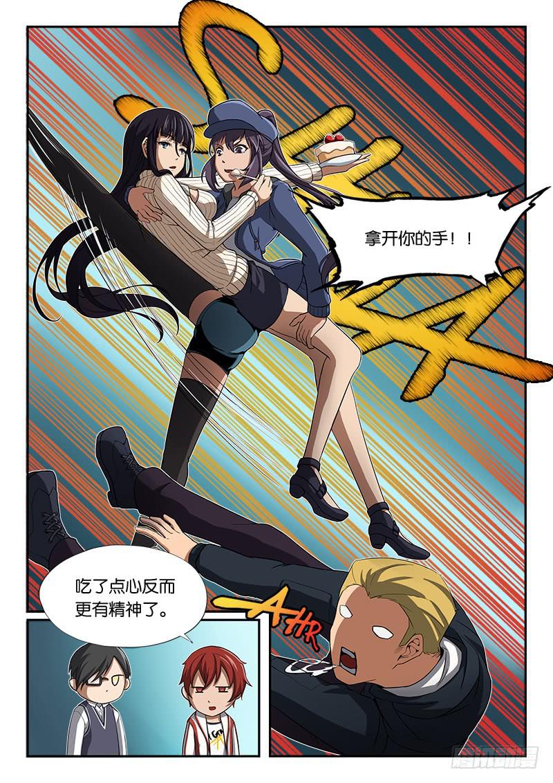第17章-第18话