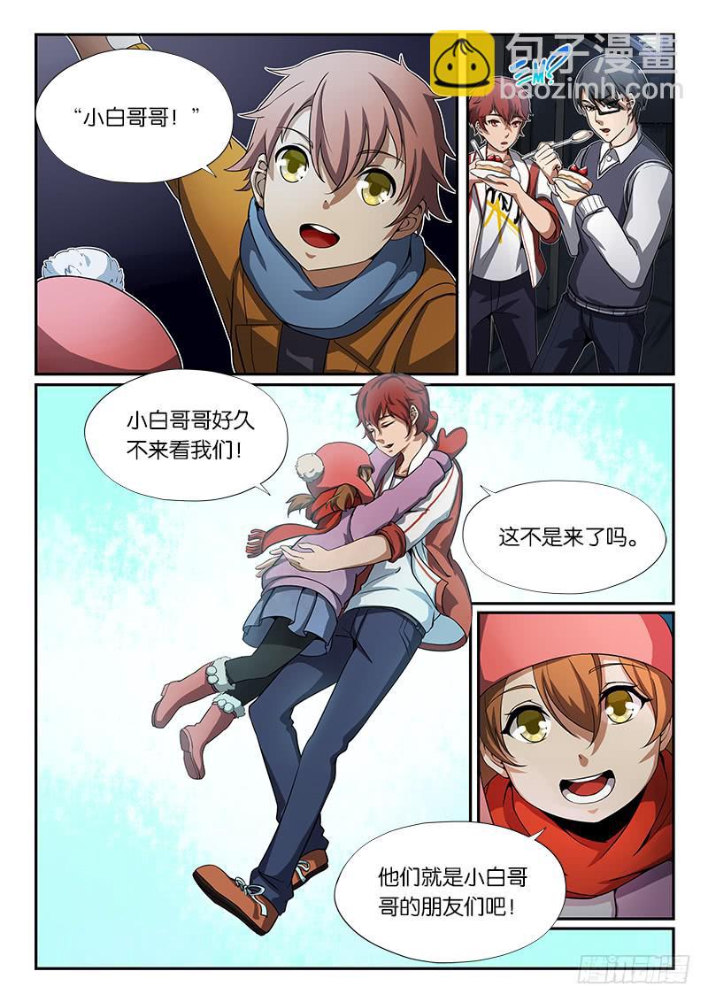 第17章-第18话