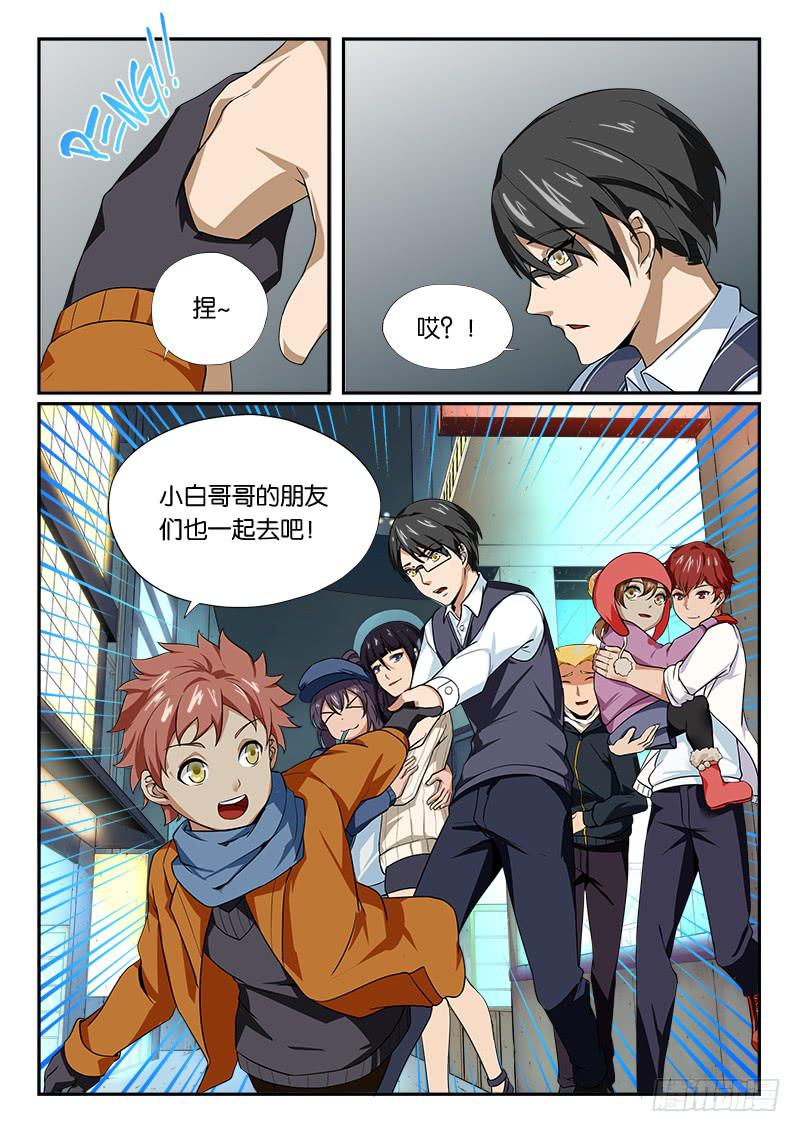 第17章-第18话