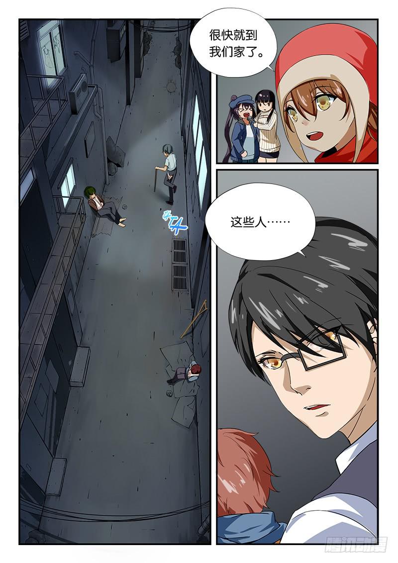 第17章-第18话