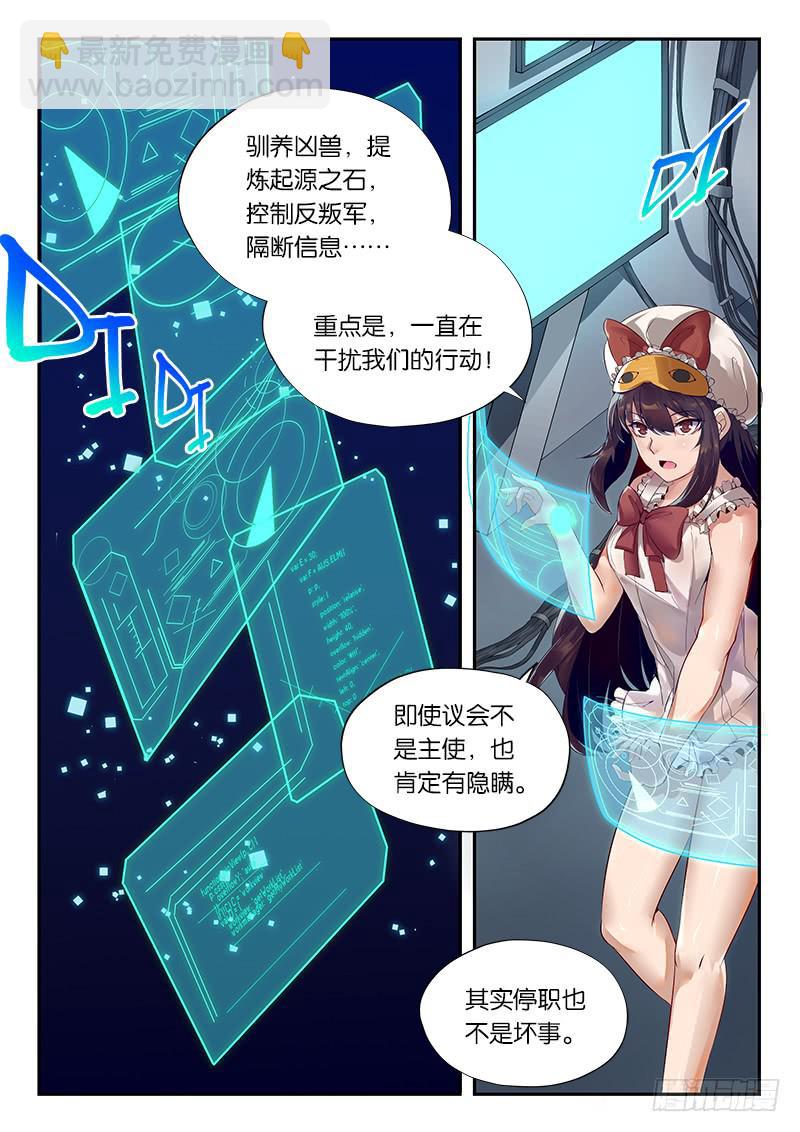 第21章-第22话