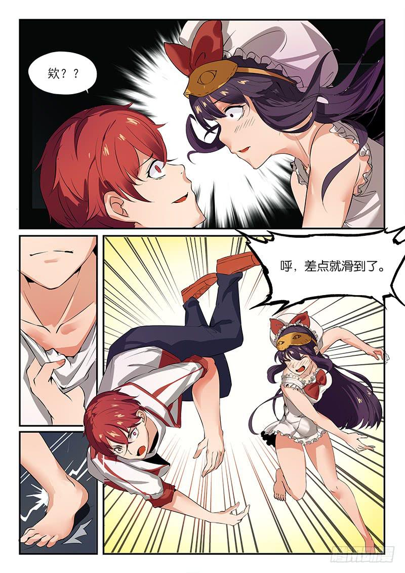 第21章-第22话