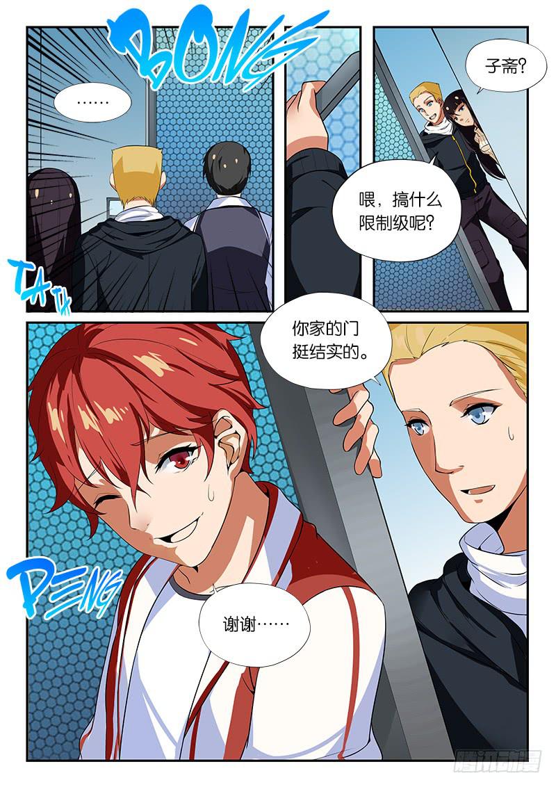 第21章-第22话