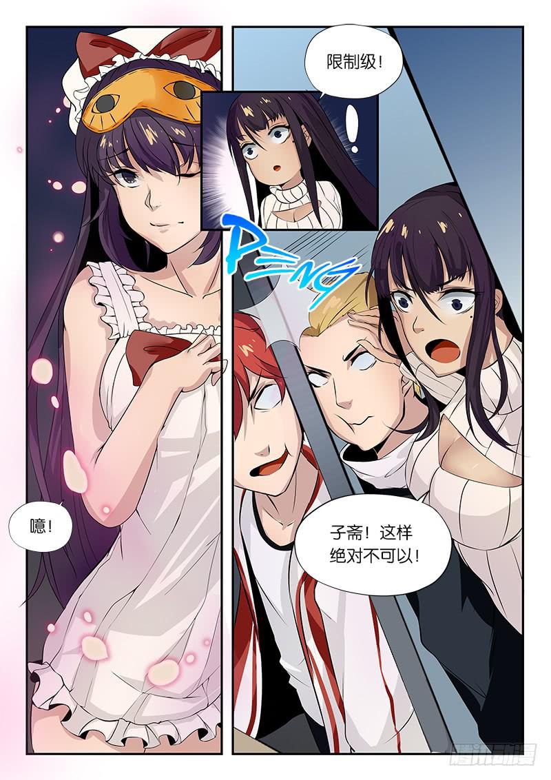 第21章-第22话