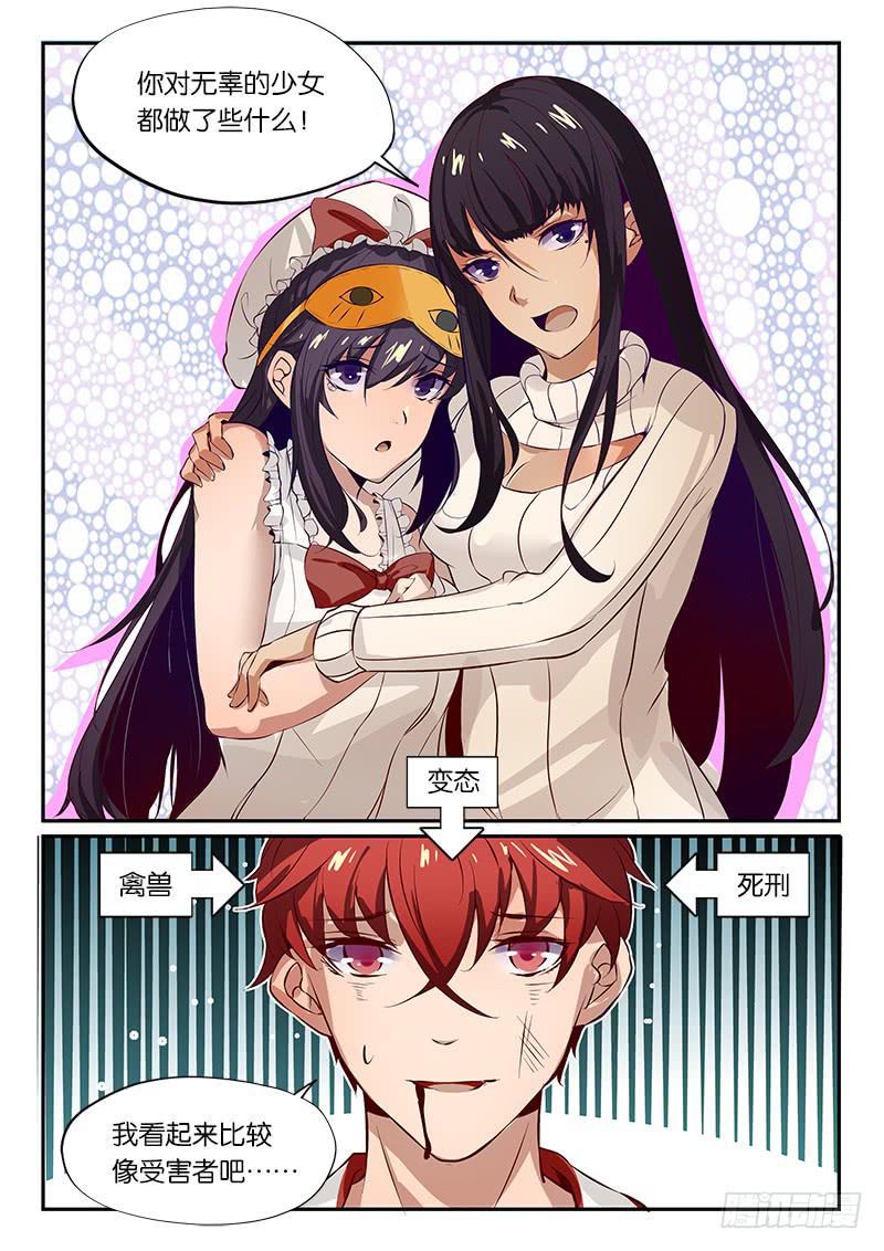 第21章-第22话