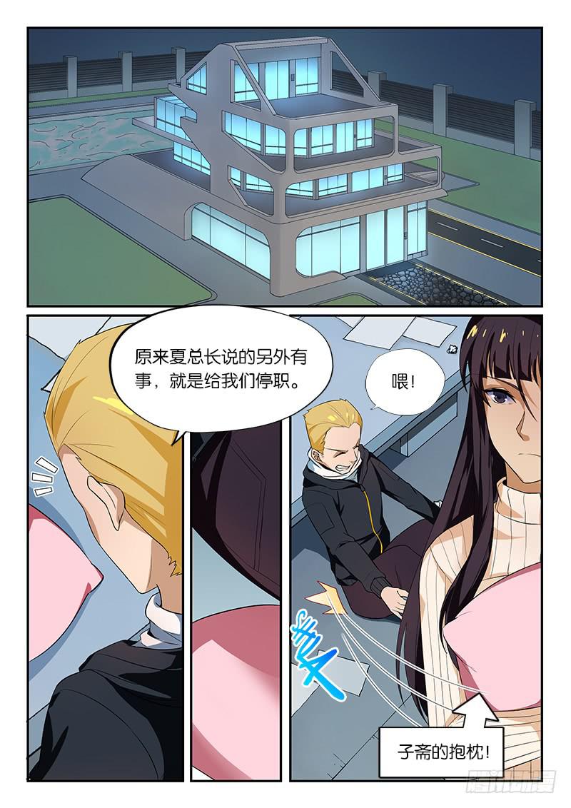 第21章-第22话