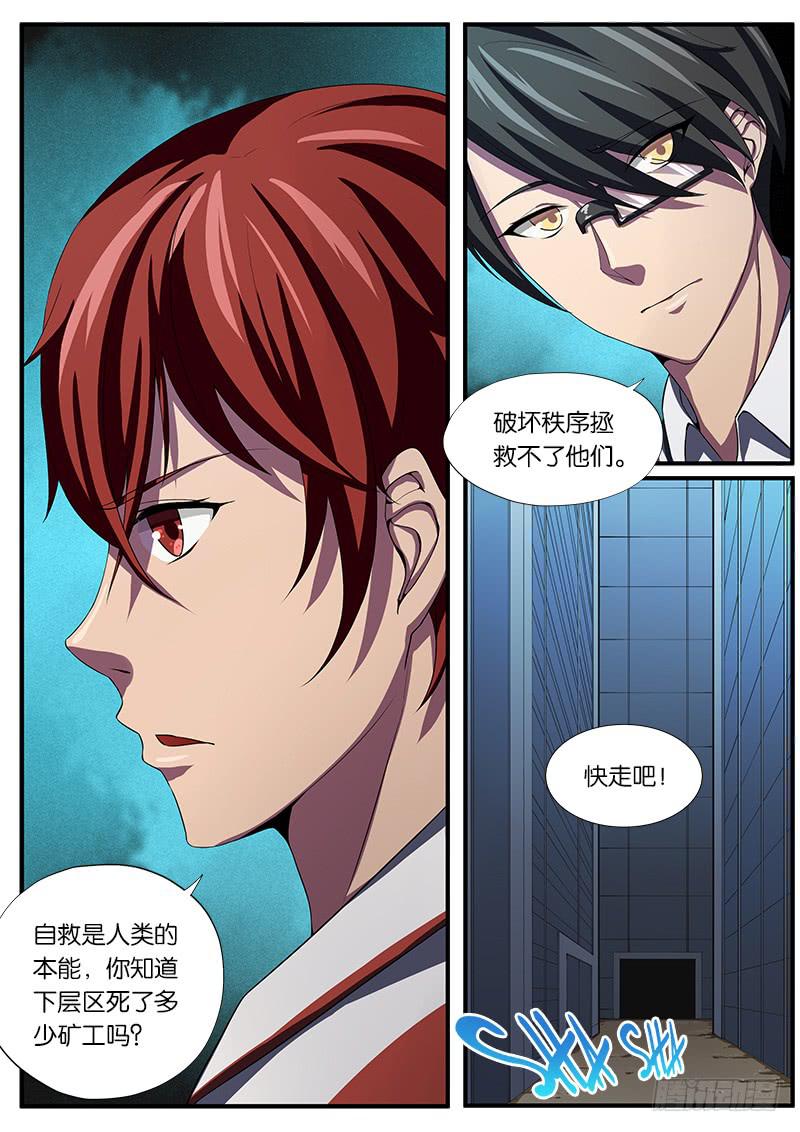 第23章-第24话