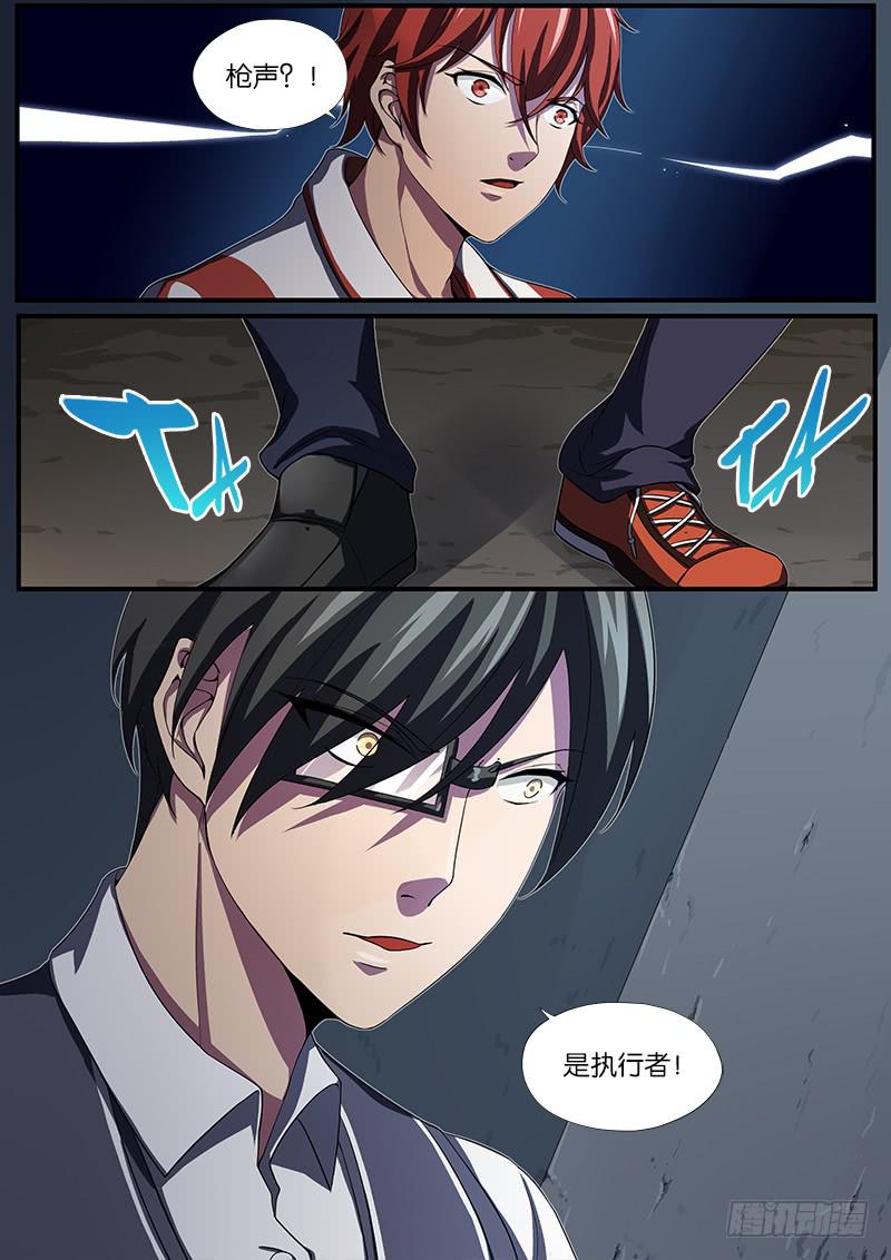 第23章-第24话